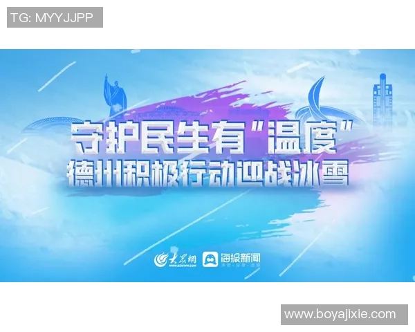 重磅专题：探讨北京篮球队包夹战术的创新与发展之路